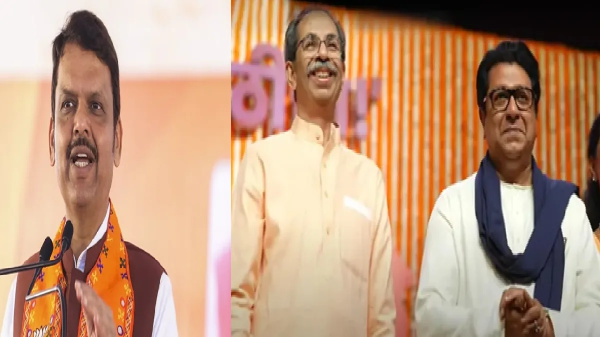 Devendra Fadnavis Hits Back At Raj And Uddhav Thackeray : मुझे बताया गया था यह विजय रैली है, मगर…राज और उद्धव ठाकरे पर देवेंद्र फडणवीस का पलटवार