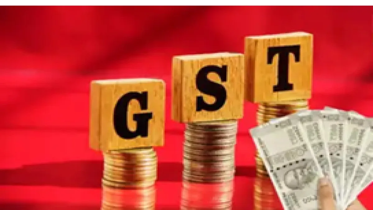 GST Tax Slab Relief Expected : सस्ते हो सकते हैं रोजमर्रा उपयोग के बहुत से सामान, जीएसटी से मिलेगी राहत तो कम होगी कीमत