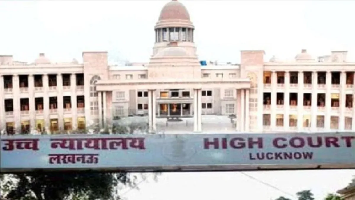 HC Dismissed Plea Challenging UP Primary Schools Merger : यूपी में प्राइमरी स्कूलों के विलय के आदेश को चुनौती देने वाली याचिका खारिज, हाईकोर्ट ने योगी सरकार के फैसले का बताया सही