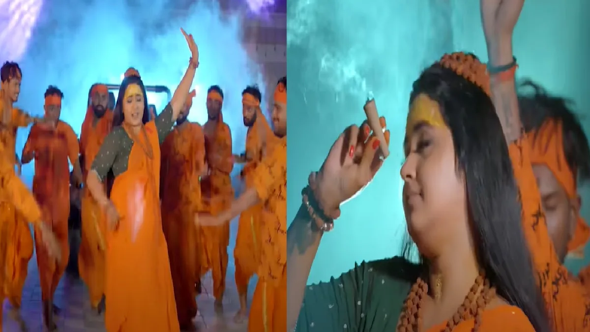 रिलीज हुआ काजल राघवानी का पहला कांवड़िया सॉन्ग, नाचने पर हो जाएंगे मजबूर