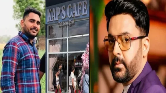 Kapil Sharma’s Kap’s Cafe Firing Incident : कपिल शर्मा के कैप्स कैफे पर आतंकी हरजीत सिंह लड्डी ने इस वजह से की थी फायरिंग, खुद बताया कारण