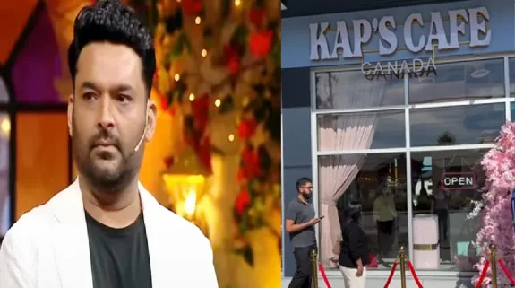 Firing At Kapil Sharma’s Cafe In Canada : कनाडा में कपिल शर्मा के कैफे पर कई राउंड फायरिंग, बब्बर खालसा इंटरनेशनल के आतंकी हरजीत सिंह लड्डी ने ली जिम्मेदारी