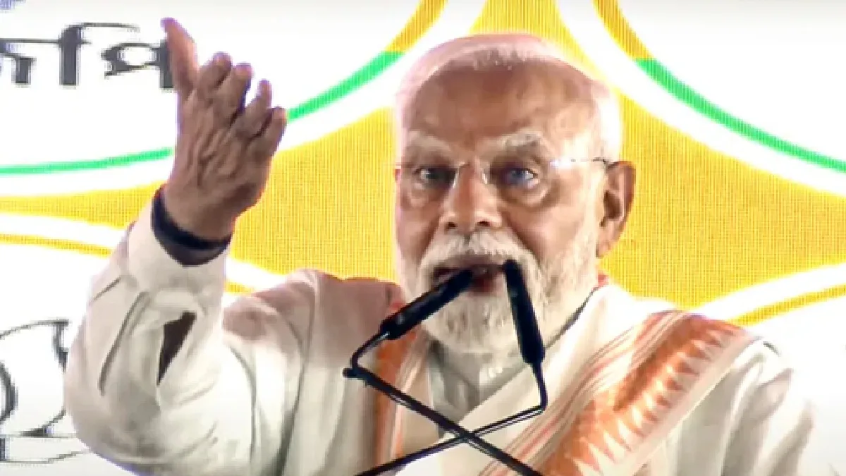 PM Narendra Modi Targeted Bengal Government : टीएमसी का गुंडा टैक्स, बेटियों पर अत्याचार, घुसपैठ, पीएम नरेंद्र मोदी ने इन मुद्दों पर बंगाल सरकार को जमकर घेरा