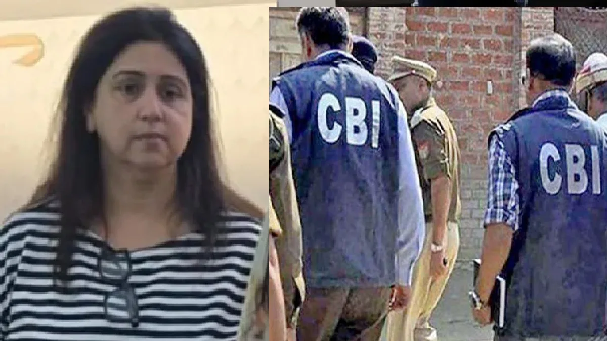 Who Is Monika Kapoor In Hindi? : कौन है मोनिका कपूर? 25 साल से थी फरार, सीबीआई अमेरिका से प्रत्यर्पण कर ला रही भारत