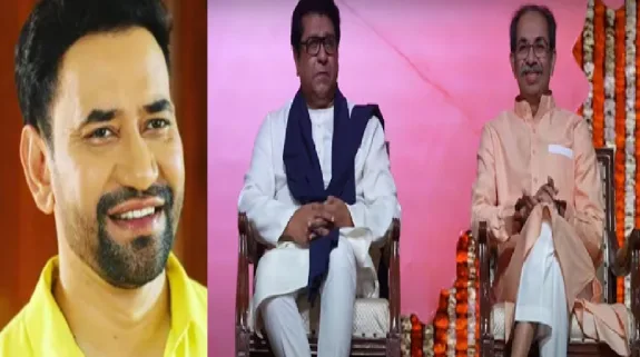 Nirahua Challenge To Raj And Uddhav Thackerey: मराठी बनाम हिंदी मुद्दे पर भोजपुरी सिंगर निरहुआ भी कूदे, राज और उद्धव ठाकरे को दी चुनौती तो एमएनएस नेता ने कहा- तमाचे मारेंगे