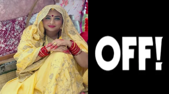 रानी चटर्जी ने भोजपुरी सिनेमा को कहा अलविदा!, लिया फिल्मों से OFF