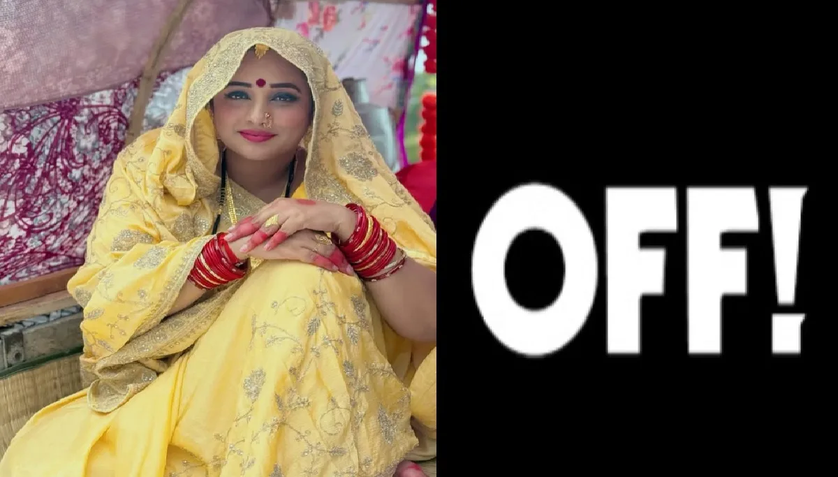 रानी चटर्जी ने भोजपुरी सिनेमा को कहा अलविदा!, लिया फिल्मों से OFF