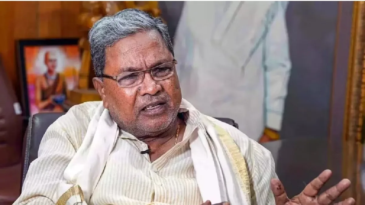 Karnataka Congress Government : मैं पांच साल कर्नाटक का मुख्यमंत्री रहूंगा, इसमें संदेह क्यों, सिद्धारमैया का दो टूक जवाब