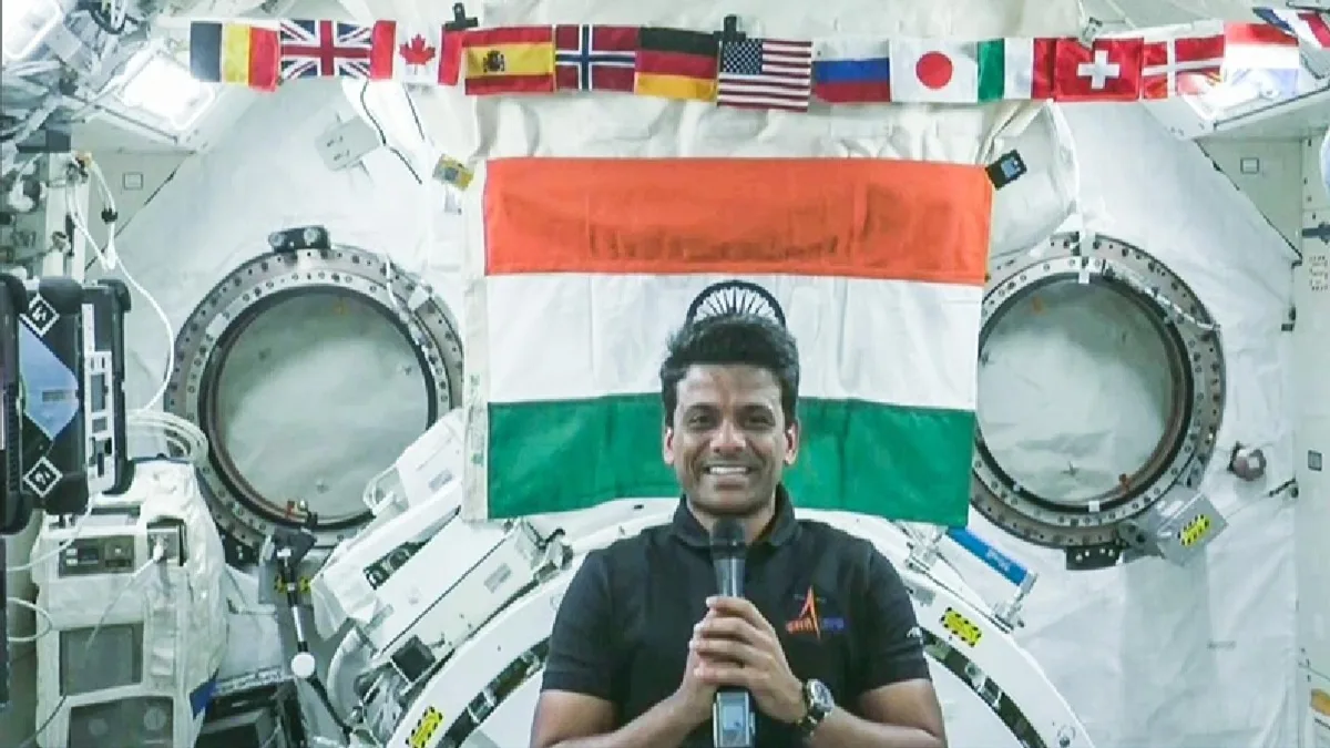 Axiom-4 Mission : शुभांशु शुक्ला अपने तीन साथियों के साथ अंतरिक्ष स्टेशन से धरती के लिए रवाना, जानिए कब और कहां होगी लैंडिंग